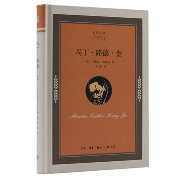 Penguin life martin luther king martin luther king