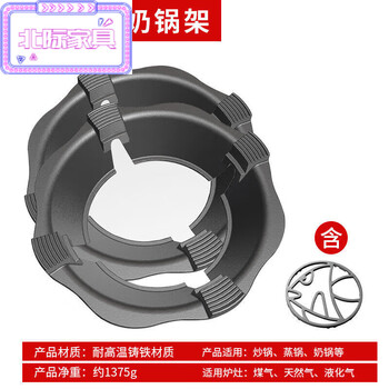 Benloebow brazier cast iron thickened gas stove gas stove windproof hood flame hood kitchen stove universal ring extra thick 4 claws 2 + 1 fish-shaped rack