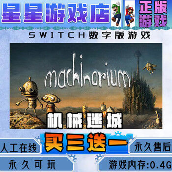 Machinarium switch chinese digital version download version buy three get one free switch game digital version standard version