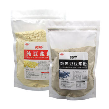Qingwen pure original soybean flour soy milk powder freshly ground taste ready-to-eat glutinous rice cake breakfast soybean 550g without additives 1 bag each of soybean milk and black soybean milk