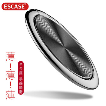 Escase mobile phone ring buckle holder ipad tablet desktop holder ultra-thin anti-fingerprint metal iphone huawei mobile phone magnetic car holder ring buckle 9plus jazz black