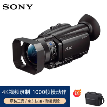 Sony fdr-ax700 4k hdr professional high-definition digital camera home office live video dv camera international version sony fdr-ax700 camera standard international version (store warranty 1 year)