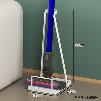 Daizhumu girl vacuum cleaner universal stand suitable for vacuum cleaner racks no punch stand upright portable storage white vacuum cleaner storage 0-layer rack