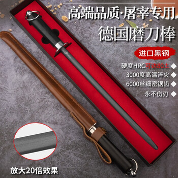 Tupi knife sharpening stick household knife sharpening artifact 6000 silk blade repair tool butcher meat stall professional butchery sharpening stick 6000 mesh 12 inches