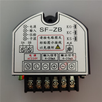 Sf-lc/ac220v sf-lb sf-zb valve electric actuator control module intelligent controller sf-zb