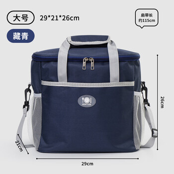 Aishangyou insulated box refrigerated insulated bag 2-8 degree breast milk medicine cooling bag cooler box portable lunch box insulated blue large size 16 liters with shoulder strap 29*21*26cm