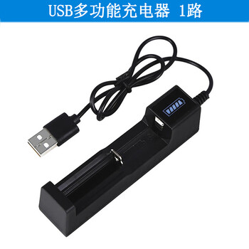 Ouhuayuan usb multi-function lithium battery box charger 18650/18500/18350/26650/16340 is available