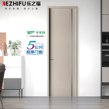 Wooden door thickened 5cm indoor paint-free door set door soundproof door indoor door multi-layer solid wood composite door bedroom door g003 songying no. 5