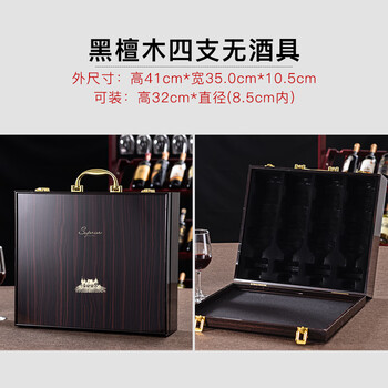 Jiaxiaoyou high-end red gift box empty box 2-pack packaging box 2-pack paint box leather box grape imitation wooden four-pack without tools