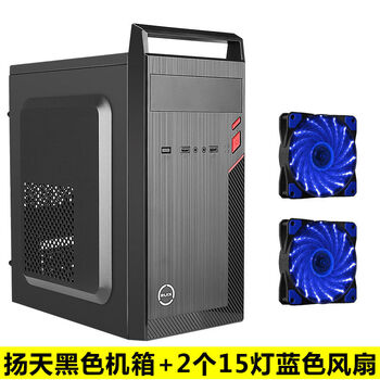 (tail stock) mini mini matx assembled desktop computer with full side transparent atx small main chassis power supply office shell itx yangtian m1 black + 2 15-light blue fans