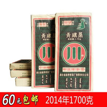 Sichuan black tea hubei chibi zhaoliqiao yangloudong sichuan character 1500g green brick tea inner mongolia border tea boiled milk tea tibetan 2014 1700g
