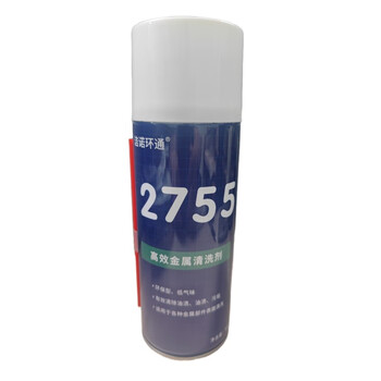 Jienuohuantong high-efficiency metal cleaning agent 2755 450ml/bottle