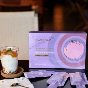 Shifangyi cpg lactobacillus plantarum changqing fruit drink new product trial pack 10 days' supply trial pack