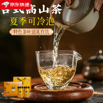 Jingshiyue specialty alpine frozen top oolong tea gift box for drinking for yourself yuling high cold green tea leaves for elders during the mid-autumn festival oriental beauty tea alpine tea garden selected 300g