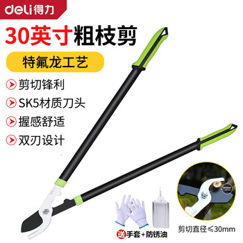 Deli labor-saving pruning shears, extended fruit tree scissors, 26.5-inch thick branch shears, large garden scissors for pruning branches