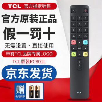 Tcl original tcl tv remote control universal arc801l/801/d/c/rc260jc14/11/rc07dc12 rc2000c 49p3 55p3 65p3 store manager recommended tcl official genuine remote control universal rc