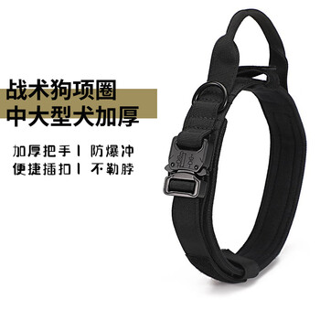 Pet star notes dog collar tactical collar military dog collar medium and large dogs thick nylon golden retriever samoyed german shepherd dog black xl size neck circumference 55-63cm