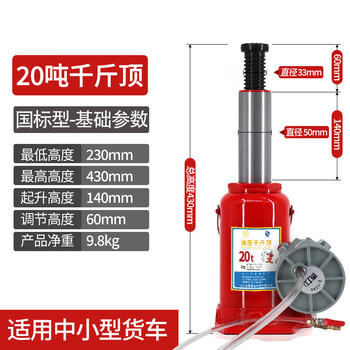Power lion (wynn s) power lion wynn s power lion wynns pneumatic jack vertical hydraulic 20 pneumatic model 20 tons national standard-adjustable rod model