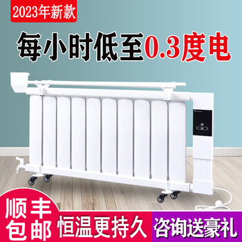 Qianju (qianju) zisuo shunfeng radiator for household water heating, intelligent water injection heater, energy-saving water-filled radiator for household use, 10-column energy-saving model with adjustable temperature - detailed picture 2 0mm