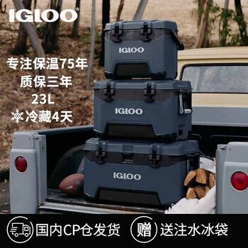 Igloo american insulated box refrigerator commercial stall outdoor fresh-keeping camping cooler car ice bucket refrigerated fishing box 23l - dark blue - refrigerated for 4 days (no drain)