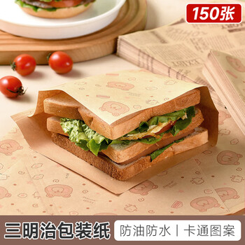Edo sandwich wrapping paper hamburger hand cake triangular packaging bag cartoon wrapping paper 18*18cm 150 sheets