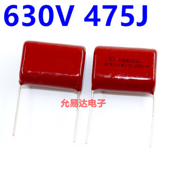 Huili custom cbb capacitor film capacitor 630v 475j 4.7uf pitch 27mm (10 pieces 10 yuan free shipping) 100 pieces 85 yuan free shipping