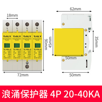 Surge protector 220v lightning protection 2p lightning protection module 4p three-phase 380vspd power supply anti-surge surge protector 4p 20-40ka