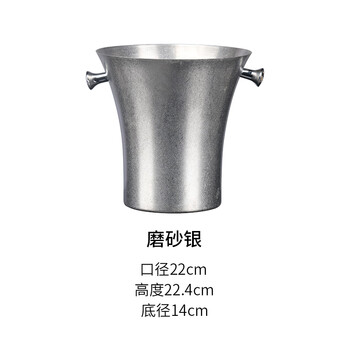 Oufandi golden frosted stainless steel ice wine bucket retro large ice wine container champagne ice wine bucket home model room decoration silver frosted 5 liter ice bucket