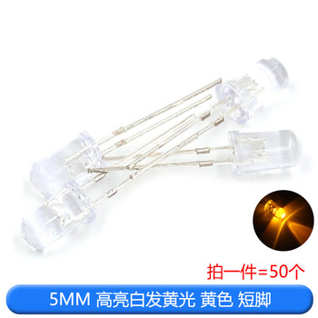 Tegat 5mm light-emitting diode led lamp beads, high-brightness white hair, red, yellow, blue and green, common anode and yin, purple, colorful, full red and green hair, 5mm high-brightness white hair, yellow light, yellow, short feet (20 pcs)