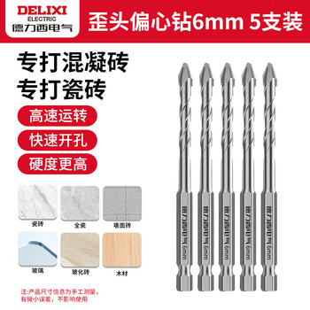 Delixi electric tilted head eccentric drill bit for dry drilling all ceramic tiles concrete cement wall glass hand drill extra hard 6mm 5-pack