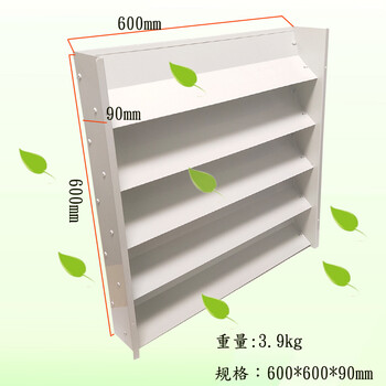 Suitable for air conditioner outdoor unit bracket windshield, wind guide hood to change the wind direction, water tray diversion, anti-direct blowing louvers, 600*600 wind guide plate, spray-coated galvanized steel plate