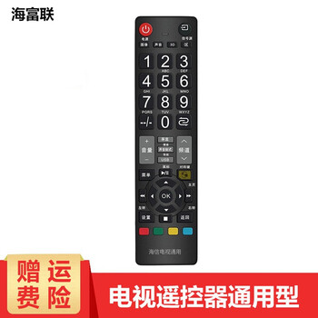 Haifulian universal model suitable for hisense tv remote control suitable for new and old models smart hisense tv remote control board universal for lcd tvs
