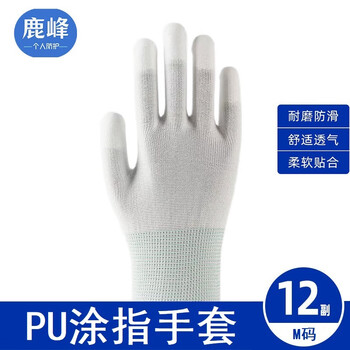 Lufeng pu finger-coated gloves, wear-resistant and breathable, factory dust-free workshop protection, green 12 pairs, m size