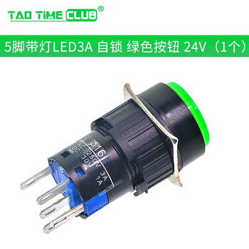 Button switch 16mm self-resetting round button with light l16a non-locking self-locking power start button silver point 5-pin lighted led 3a self-locking green button 24v (1 piece)