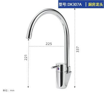 Toto kitchen faucet dk307as/306/307-1 high-throw vegetable sink basin rotating hot and cold water spout dk307a