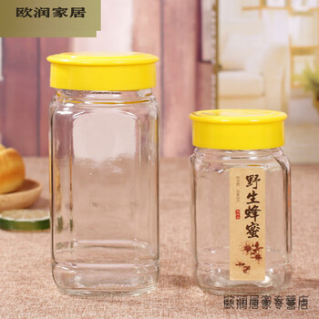 Muranol size octagonal honey bottle glass bottle pickle jam bottle sealed jar bee 1 catties yellow lid