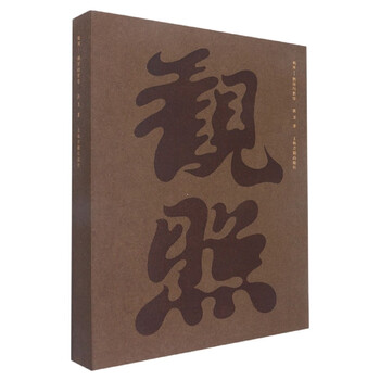 Witness the philosophy of dwelling