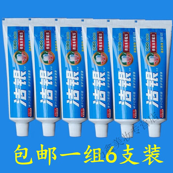 Jieyin toothpaste 6 packs of domestic traditional herbal toothpaste chinese herbal tone adult toothpaste