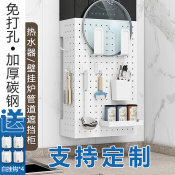 Bianzhuang water heater shield meter box natural gas pipe decorative perforated board wall-mounted furnace covering shelves under the kitchen 180 yuan customized option carbon steel-luxury set with 8-piece set