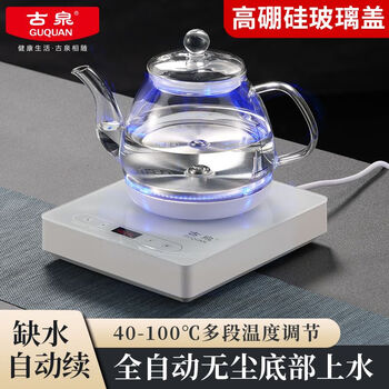 Fully automatic kettle for tea, high borosilicate explosion-proof and high temperature resistant bottom kettle with integrated kettle, white with blue light and glass lid
