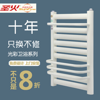 Holy fire radiator household water heating wall-mounted radiator centralized heating large basket self-heating bathroom small basket kitchen century steel large basket