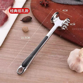 Beef hammer 316 stainless steel double-sided hammer for domestic loose meat hammer pork chop steak chicken chop meat german standard material with holes plus large double-sided solid meat hammer