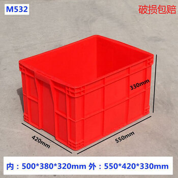 Red plastic turnover box defective product box plastic frame industrial storage box thickened rectangular large storage box with lid m532/560*420*330mm red without lid