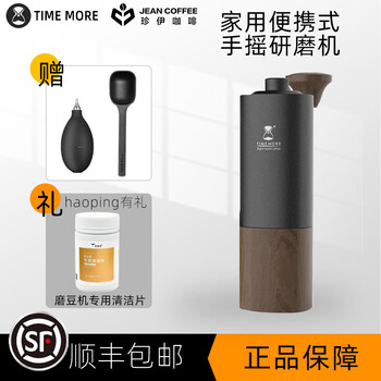 Taimo chestnut g3 grinder portable coffee machine manual household coffee bean grinder double bearing g3 grinder - obsidian black + clean air blow + measuring spoon