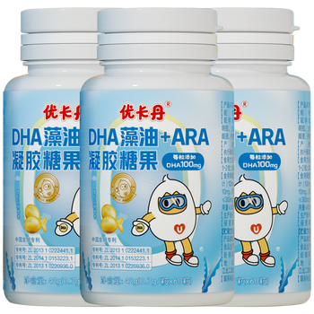 Eucatan dha seaweed oil + ara gel candy nutrition for students, teenagers and adults, epa-free, odorless 0-1-3 years old, seaweed oil for infants, children, pregnant women, edible capsule candy 180 capsules