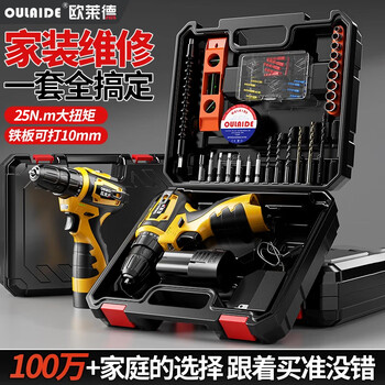 Oled brushless hand drill small steel gun high-power household rechargeable lithium electric drill electric screwdriver machine