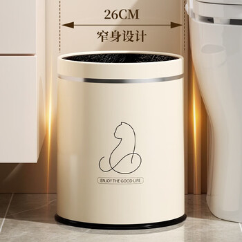 Beishan trash can light luxury living room storage bucket lidless air pressure adsorption cleaning bucket household simple sanitary bucket large capacity garbage bag automatic adsorption moonlight white 16l double layer thickening
