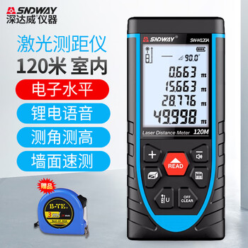Shendawei laser distance meter high-precision distance measuring ruler handheld infrared measuring instrument indoor room measuring instrument electronic ruler electronic level lithium battery voice 120 meters sw-m120a