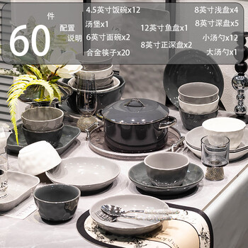 Huilv bowl and dish set for home use 2025 new light luxury ceramic underglaze color bowls and bowls housewarming tableware 12 people 60 upgraded soup soup - a total of 12 meters (black and white gray) #carlos -