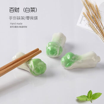 Chopstick holder, chopstick holder, japanese-style ceramic chopstick holder, chopstick holder, creative home hotel restaurant daily use chopstick holder, chopstick pillow, chopstick pad set, 6 cabbage holders